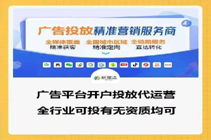 百度推广托管如何帮助中小企业实现业绩飞跃